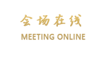 云南金泉大酒店（昆明）